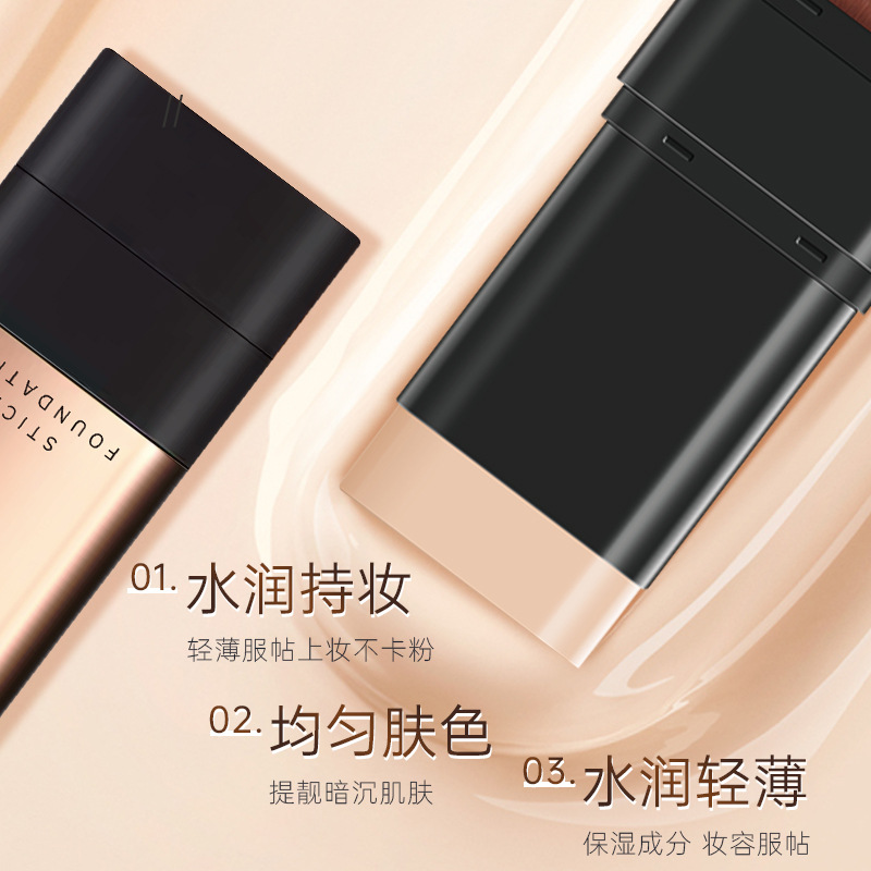 The same South Korea flawless water light eraser foundation stick base makeup concealer lasting do not take off makeup with brush