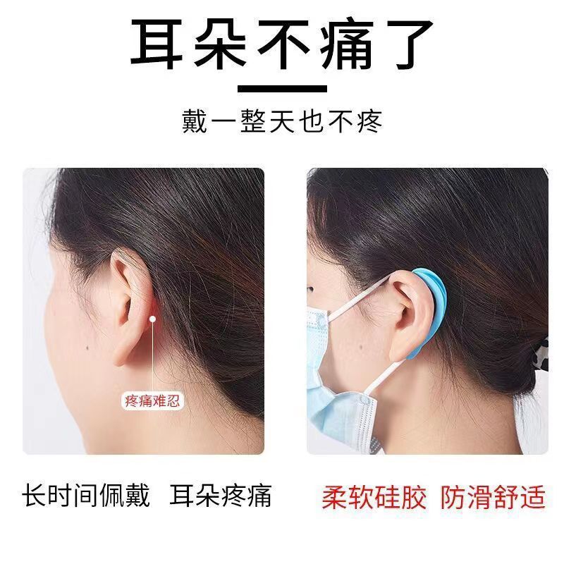 Wearing Mask to Prevent Ear Strangulation Artifact, Non-stretching, Anti-pain Ear Protection Clip, Adult Adjustable Rope, Adult Mask Extension