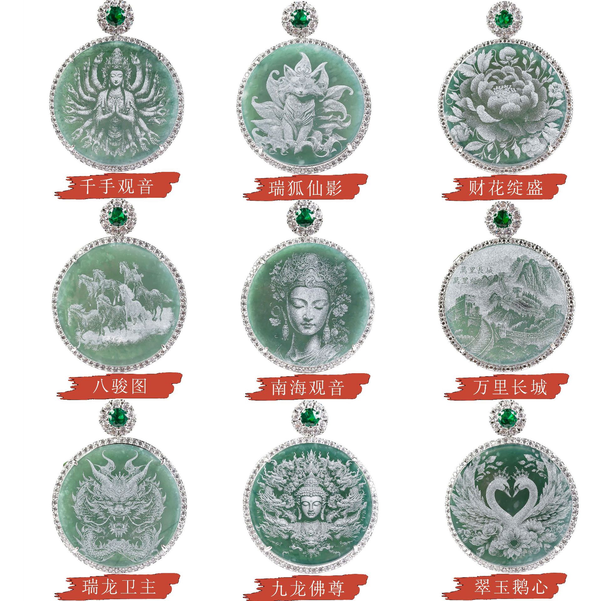 Натуральный нефрит высшего сорта кулон с цветами пиона и девятихвостым лисом