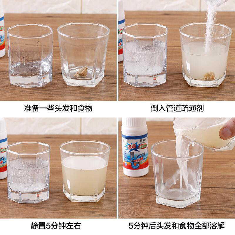 Toilet strong pipeline dredging agent dredging agent sewer toilet kitchen dredging deodorant blocking canal powder