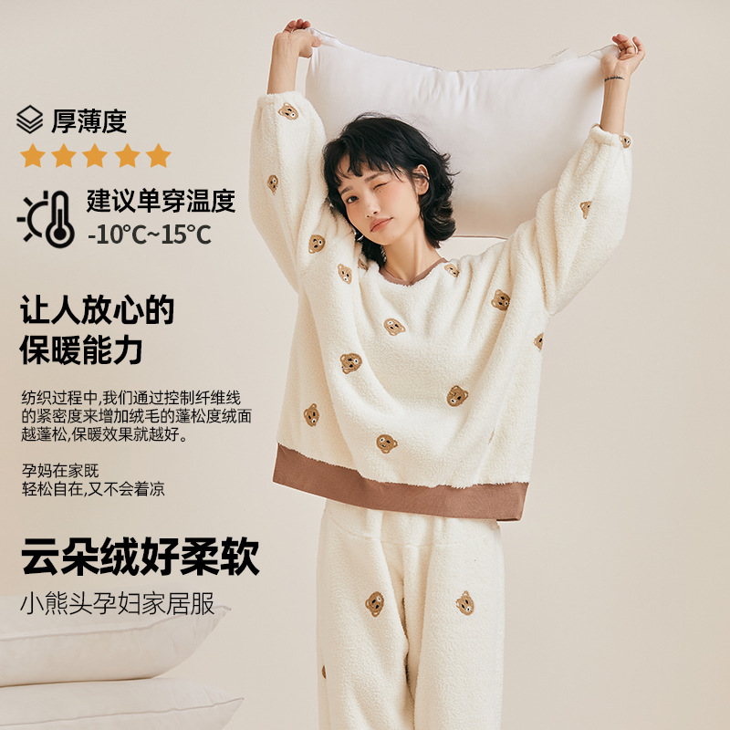 Толстые пижамы для беременных осень-зима, свободная повседневная одежда, комплект для беременных