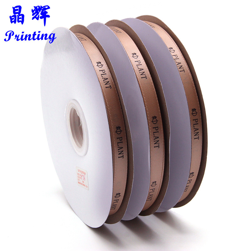 Jinghui 1cm Polyester Belt Custom Printing English Letter logo Ribbon 3 Points Brown Gift Packaging Ribbon