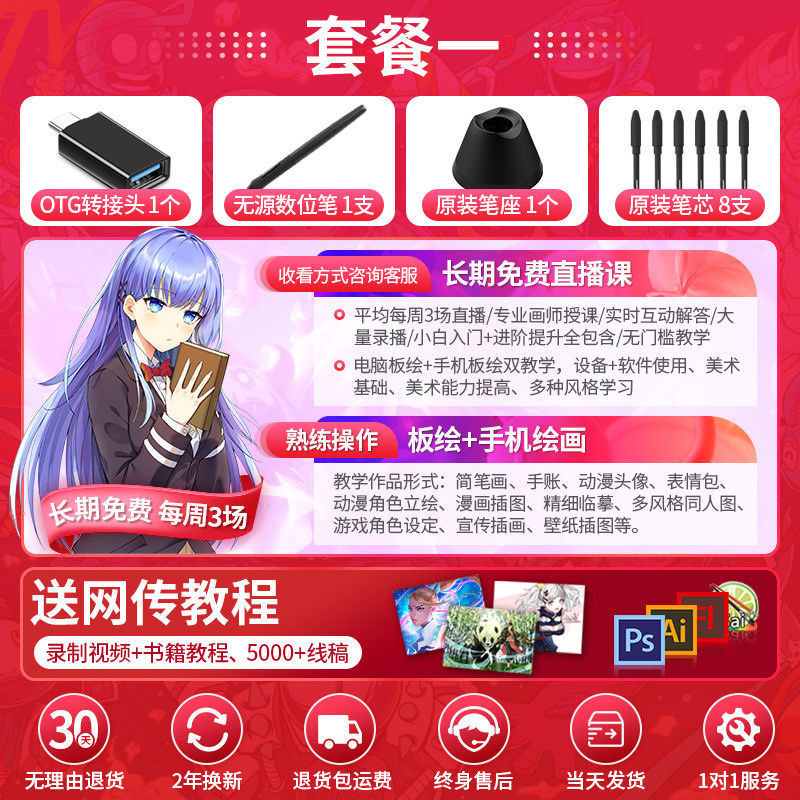 Gaoman 1060Pro Digital Tablet Hand-Drawing Tablet Computer Online Class Learning Handwriting Tablet Can Be Connected to Mobile Phone Drawing Tablet