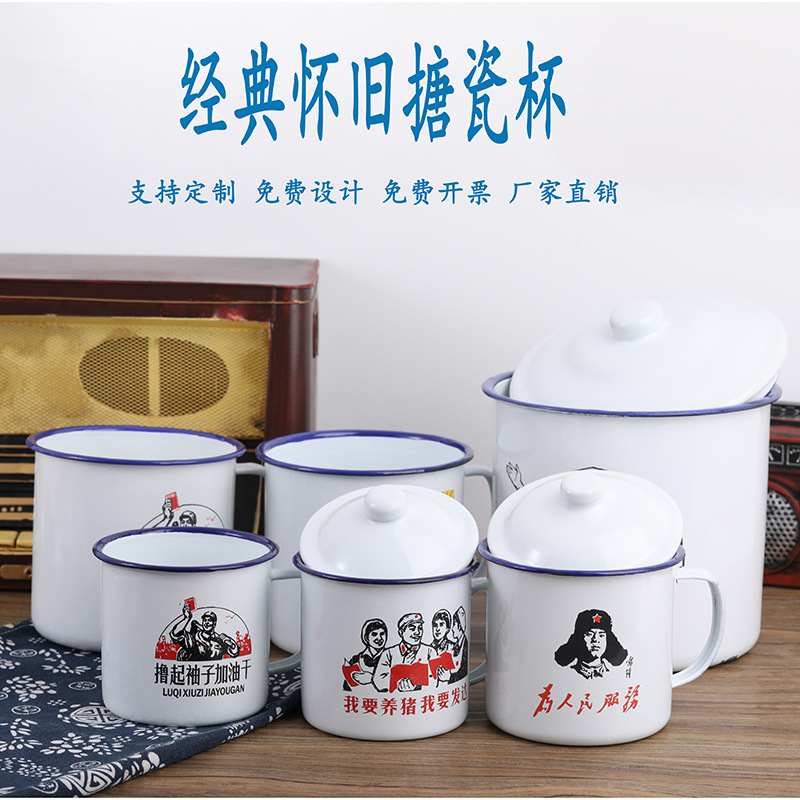 Винтажная эмалированная кружка, большая, рекламный подарок