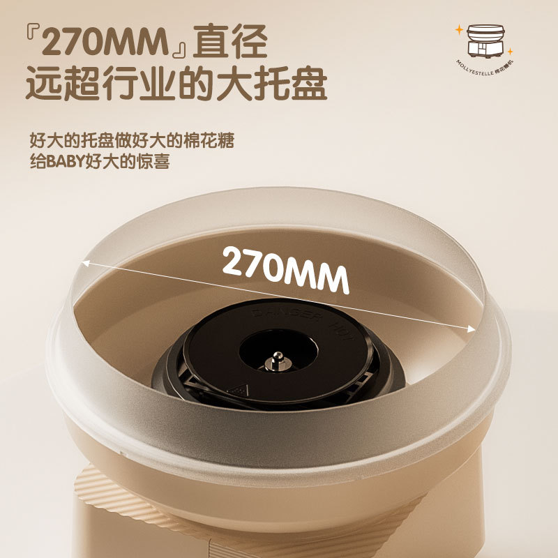 mollyestelle cotton candy machine children's household small commercial automatic cotton candy machine handmade
