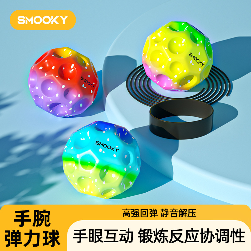 Эластичный мяч для запястья, лунный, детский мяч для запястья, снятие стресса, отскок, тренировка реакции, артефакт градиентного цвета