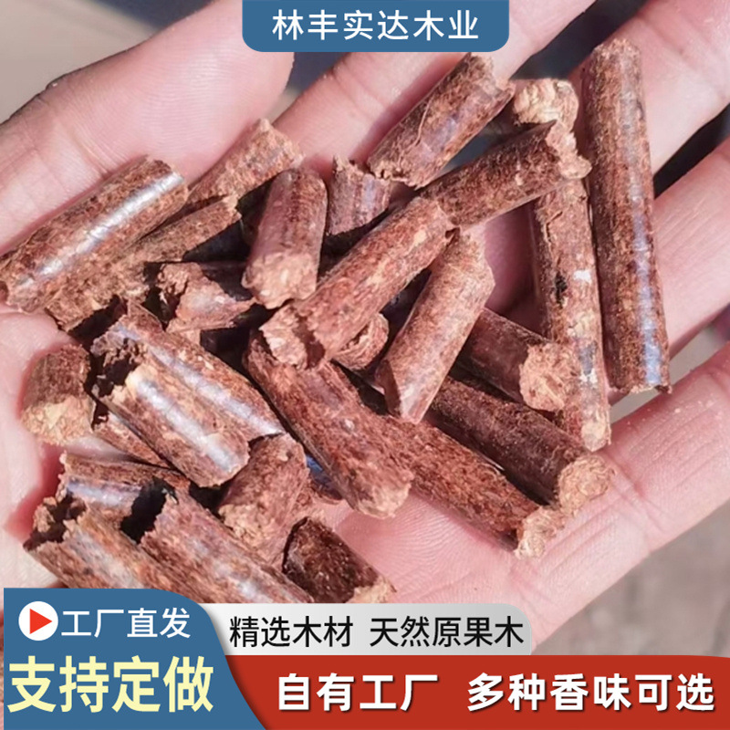 For Sale Apple Wood Pellets Manufacturers Wholesale Pure Fruit Wood Wood Pellets Apple Wood Biomass Pellets
