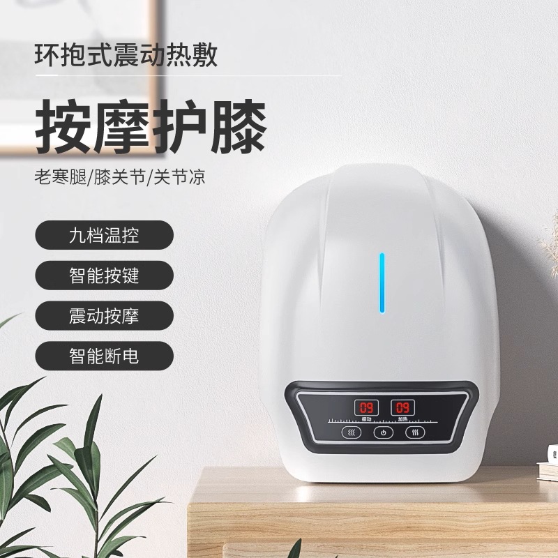 Кросс-бордерный массажер с подогревом для коленей, плеч, шеи, электрический массажный прибор с красным светом