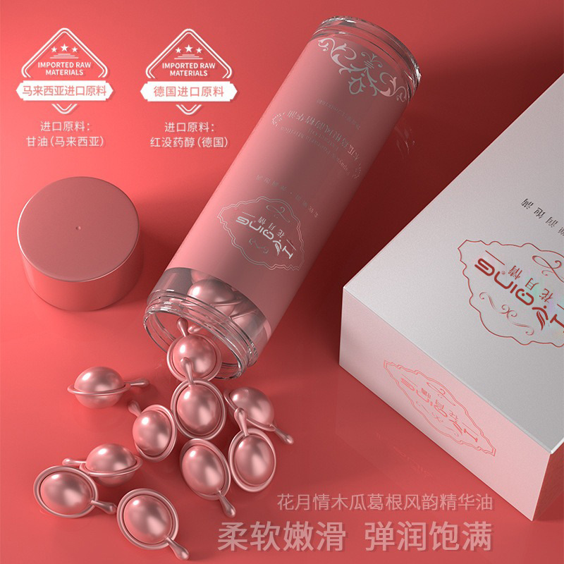 Fengyun Essential Oil Huayueqing Papaya Pueraria Essence Oil Capsule Fengyun Breast Milk Increase Essential Oil Breast Beauty Essence