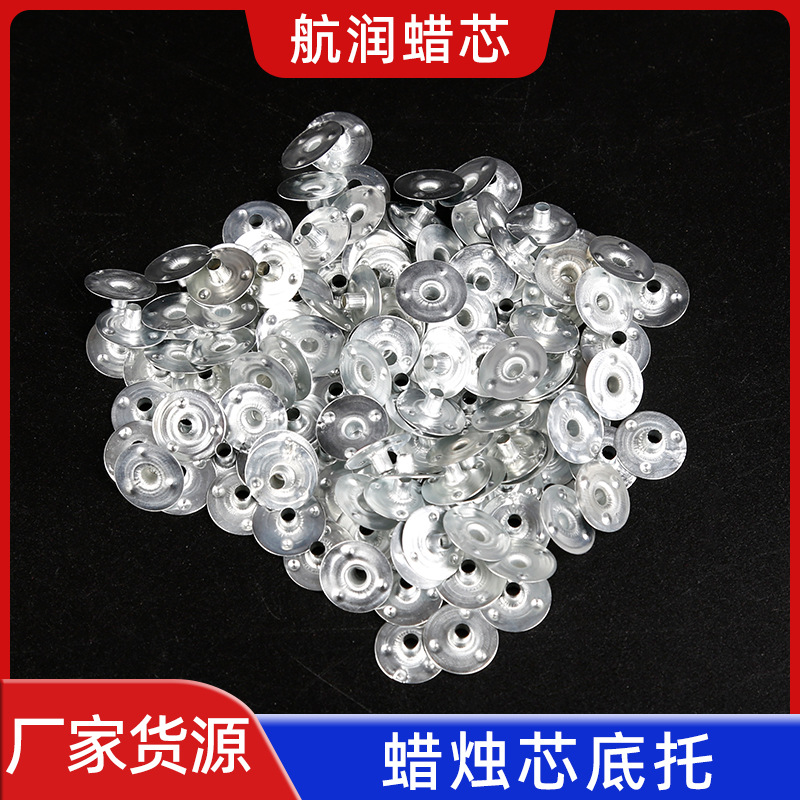 DIY aromatherapy candle cotton wick base wick holder candle wick holder stretch tube wick holder