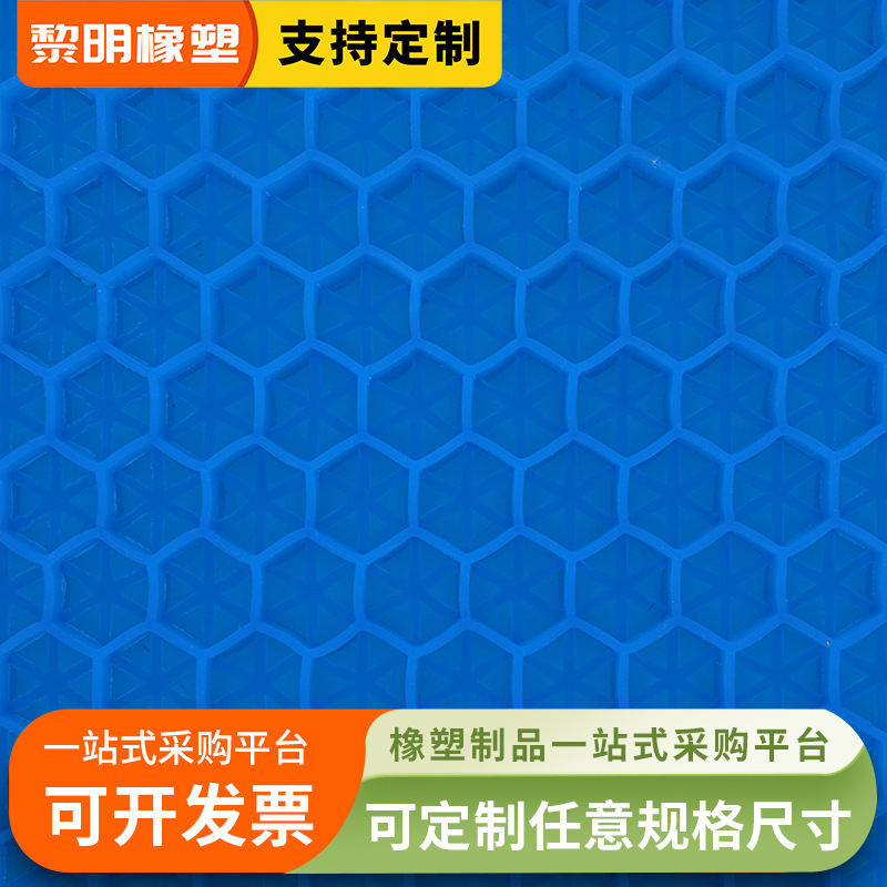 TPE Gel Massage Ice Mat Multifunctional Gel Egg Cushion Home and Car Dual-use Car Honeycomb Cushion