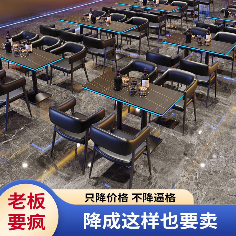 Factory Direct Sales Internet Celebrity Nightclub Barbecue Hot Pot Coffee Western Restaurant Bar Luminous Table and Chair Sofa Combination
