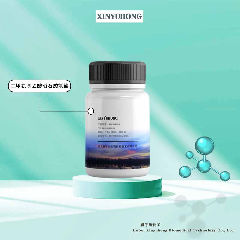 ДМАЕ 29870-28-8 500г 25кг