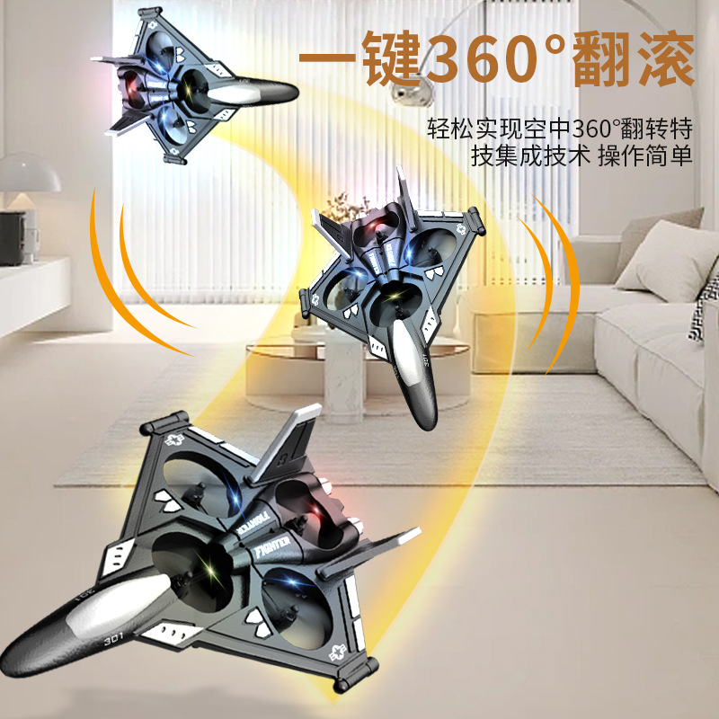Новый детский дрон дистанционного управления беспилотный самолет игрушка для мальчиков летающая модель самолета ударопрочный вертолет истребитель