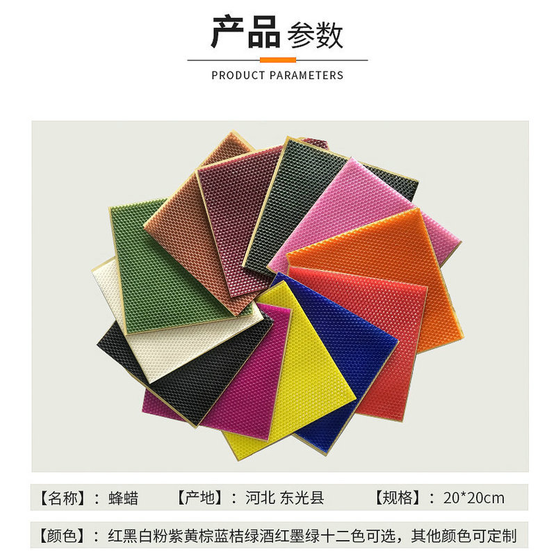 Manufacturer Wholesale Honeycomb Wax Flakes Craft Blessing Candles Colorful Wax Flakes Nest Foundation Flakes 20*20 Twelve Colorfuls