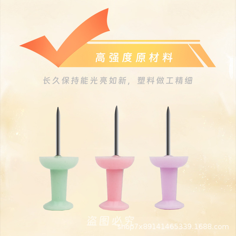 Macaron color office I-shaped nail head nail creative art diy drawing nail cork board Photo Wall small nail
