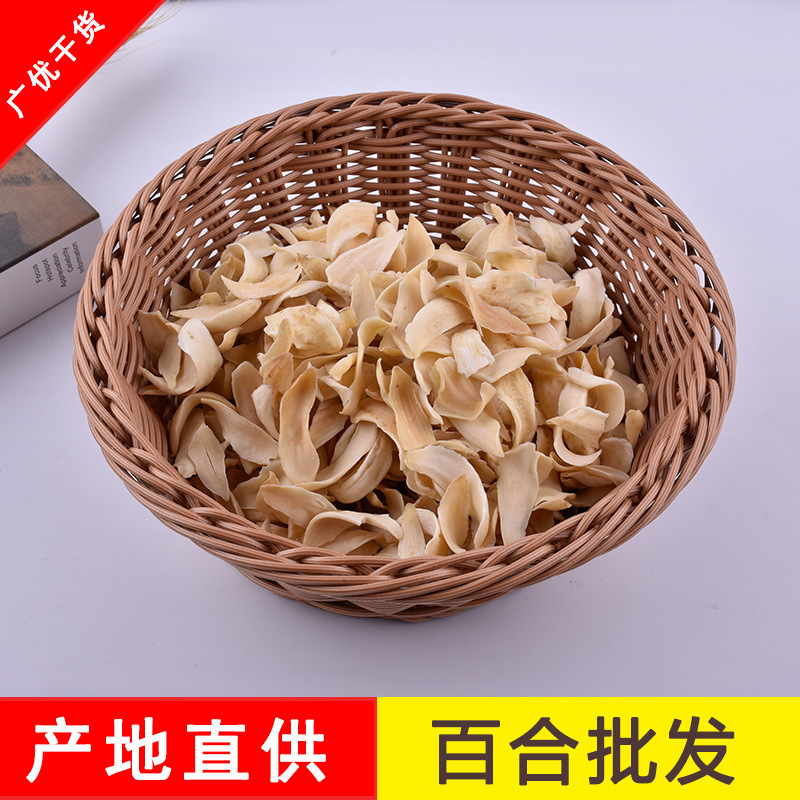 Сухая лилия оптом, ингредиенты для супа, каши, Хунань, Лонгя, оптовая продажа с большими скидками