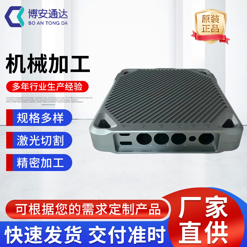 Various machining specifications laser cutting chassis casing CNC machining metal stamping aluminum parts