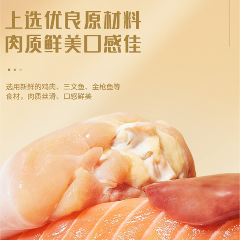 Cute Pet Warrior Pet Cat Snacks Nutritious Wet Food Salmon Chicken Tuna Wholesale