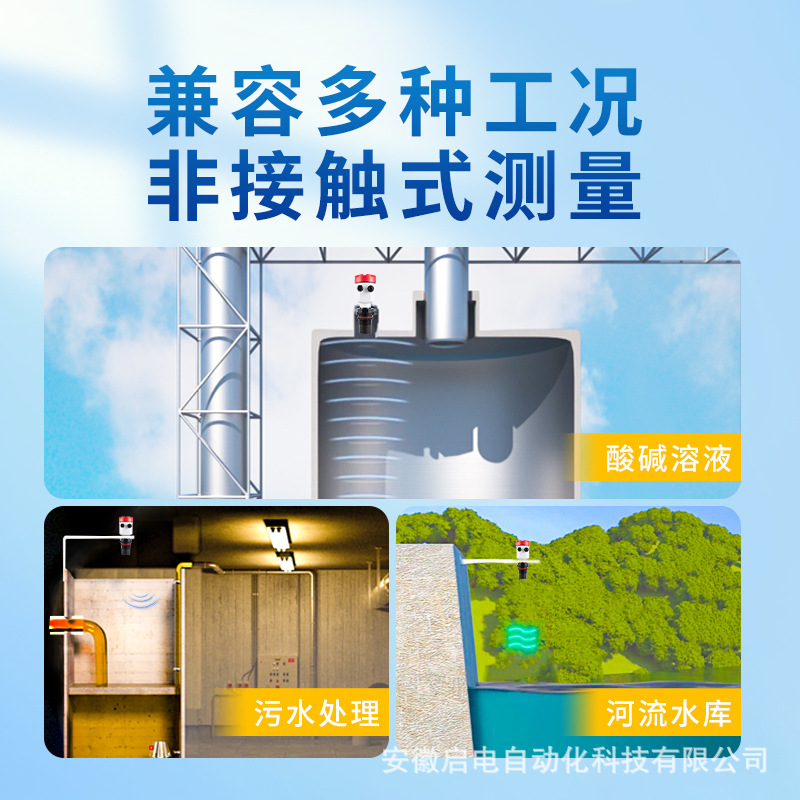 Integrated Ultrasonic Level Gauge Sensor Split Explosion-proof Anti-corrosion Ultrasonic Level Gauge Radar Level Gauge