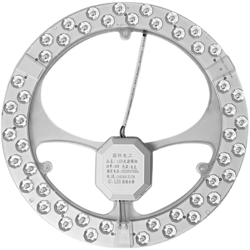 led module light source ceiling lamp core round transformation lamp board highlight energy-saving lamp core magnetic suction replacement lamp panel