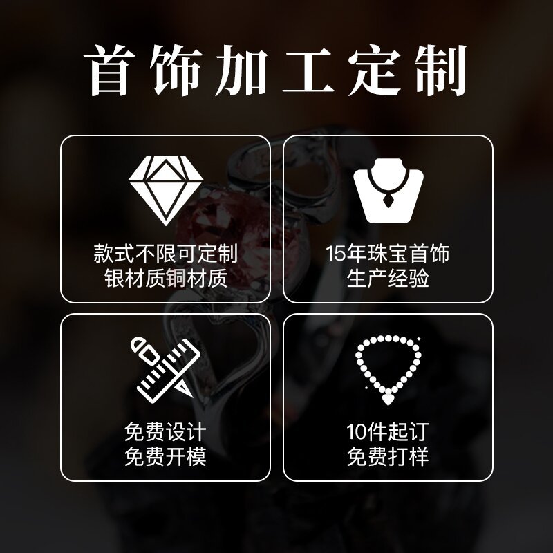 Source manufacturers jewelry custom wholesale S925 silver copper samples to version factory processing custom-made