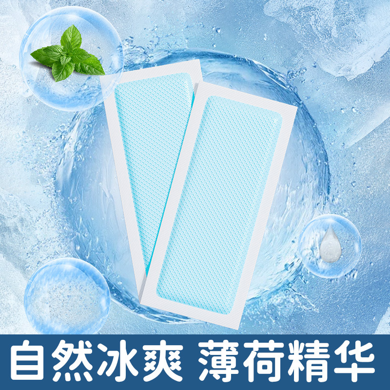 Cute Ice Stickers for Military Training and Summer Prevention Ice Stickers for Summer Students Cool Stickers for Mobile Phone Cooling Stickers for Heat Dissipation and Cooling Stickers