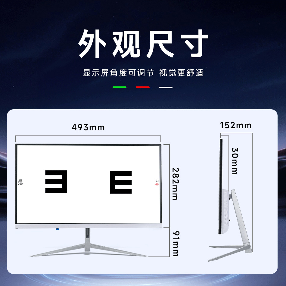 Glasses Optometry Equipment Borderless Lcd Vision Chart 21.5inch Multifunctional Hd Led Vision Chart Display