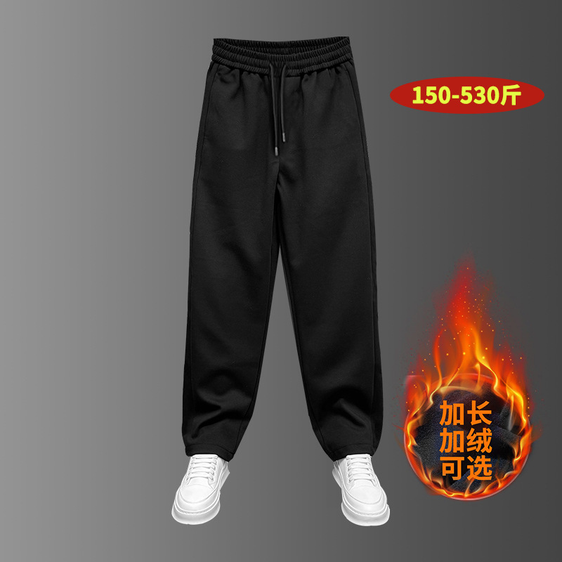 Z9010M-Z9010B плюс жирные длинные брюки для мальчиков ростом 190 см спортивные мужские брюки прямого кроя супер длинного размера