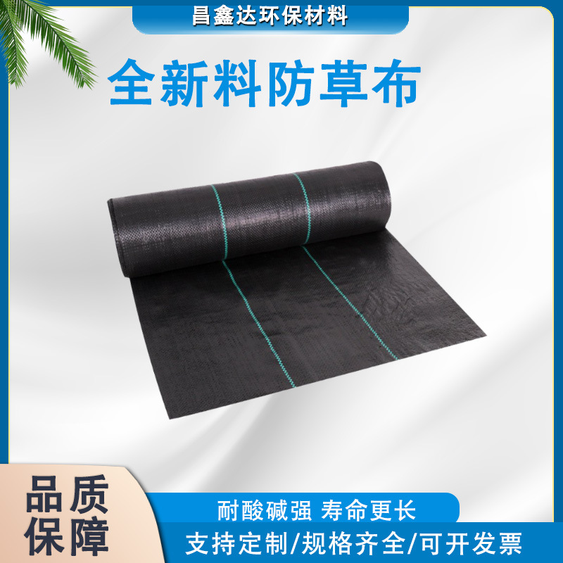 Grassproof Cloth Ground Cloth Flower Garden Breathable Water Permeable Shading Durable Orchard Grassproof Cloth