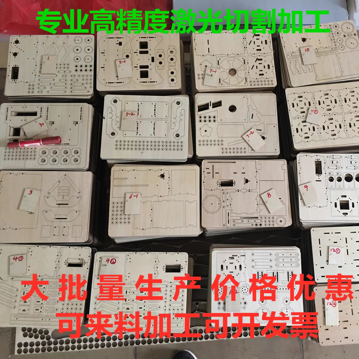 Лазерная резка деревянной доски, модель резки, гравировка, CAD чертеж, AI чертеж, индивидуальная обработка акриловой фанеры