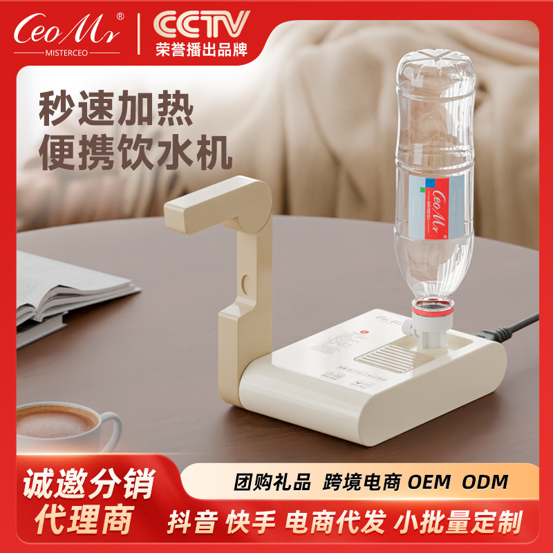 Портативный настольный диспенсер горячей воды с быстрым нагревом для путешествий