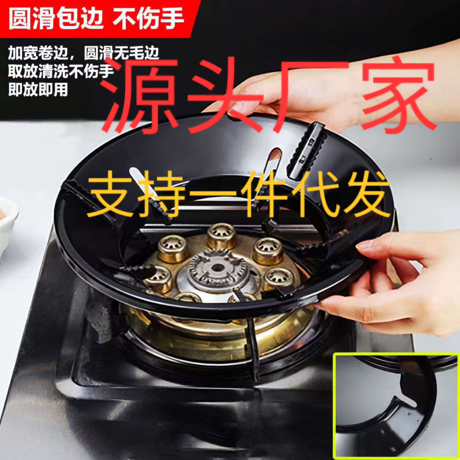 Energy-saving cover gas and gas stove windproof cover household fire-gathering cover accessories liquefied gas stove hearth windshield ring bracket none