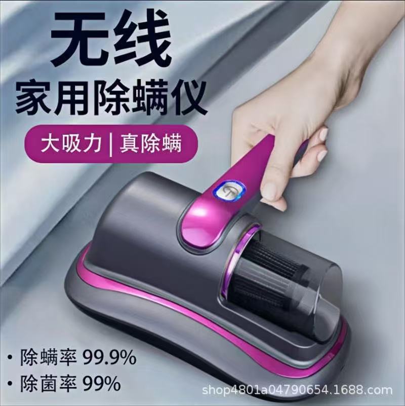 Cross-border new product one machine multi-purpose household bed slap ultraviolet sterilizer high-power vacuum cleaner wireless mite removal