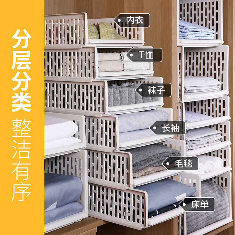 Wardrobe Layered Partition Wardrobe Clothes Organizer Clothing Storage Rack Artifact Dormitory Bedroom Cabinet Built-In Rack
