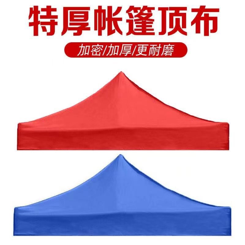 Outdoor Folding Tent Top Cloth Rainproof Sunproof Thickened Top Cloth Advertising Tent Stall Four Corner Exhibition Tarpaulin