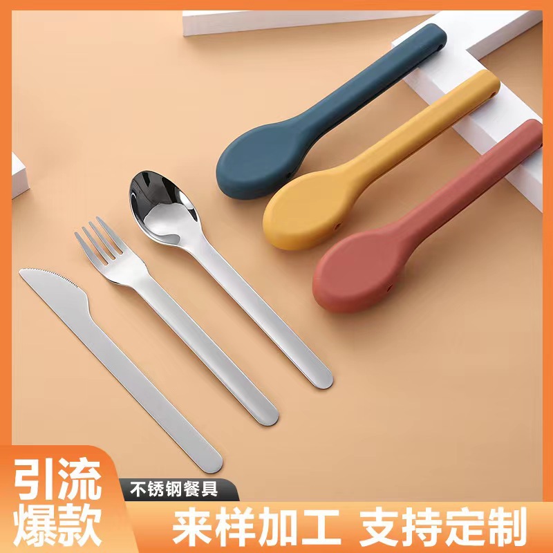 Креативный силиконовый чехол, портативный набор столовых приборов из нержавеющей стали 304, для кемпинга, путешествий