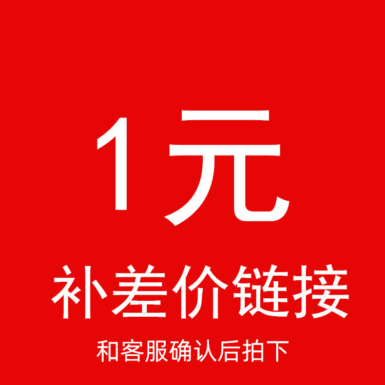 Оправа для очков, аксессуары, другие товары, 1 юань, свяжитесь с клиентским сервисом