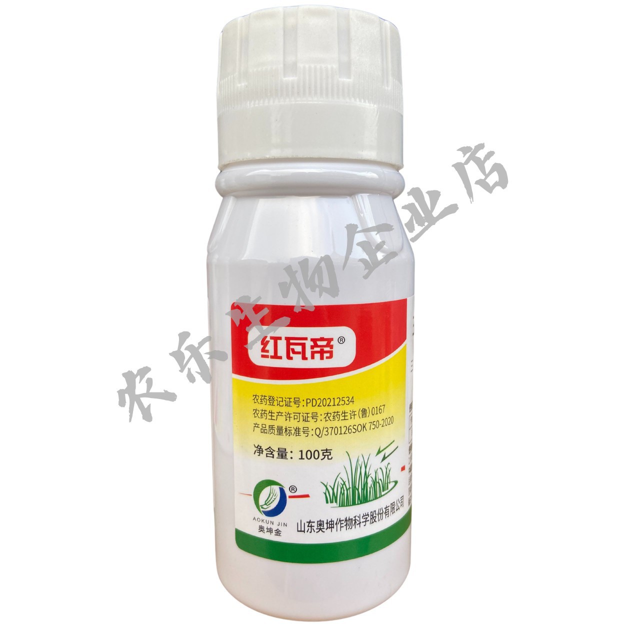 Genuine Aokun Hongwadi Triclopyr Butoxyethyl Ester Non-Arable Weed Herbicide