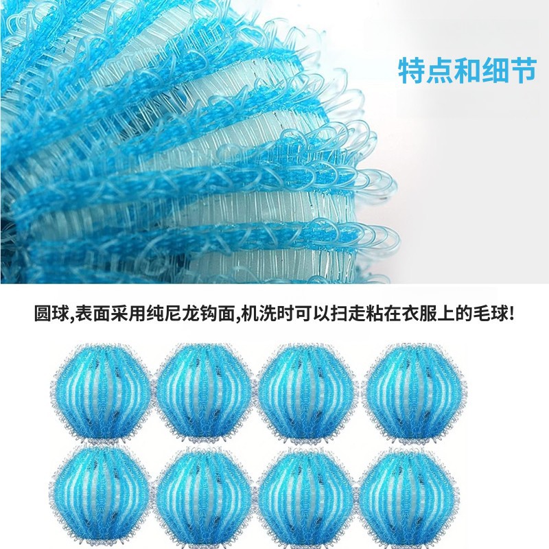 Cross-border Amazon Nylon Laundry Ball Roller Hair Removal Anti-winding Washing Machine Sticky Hair Cleaning Clothes Big small size Ball
