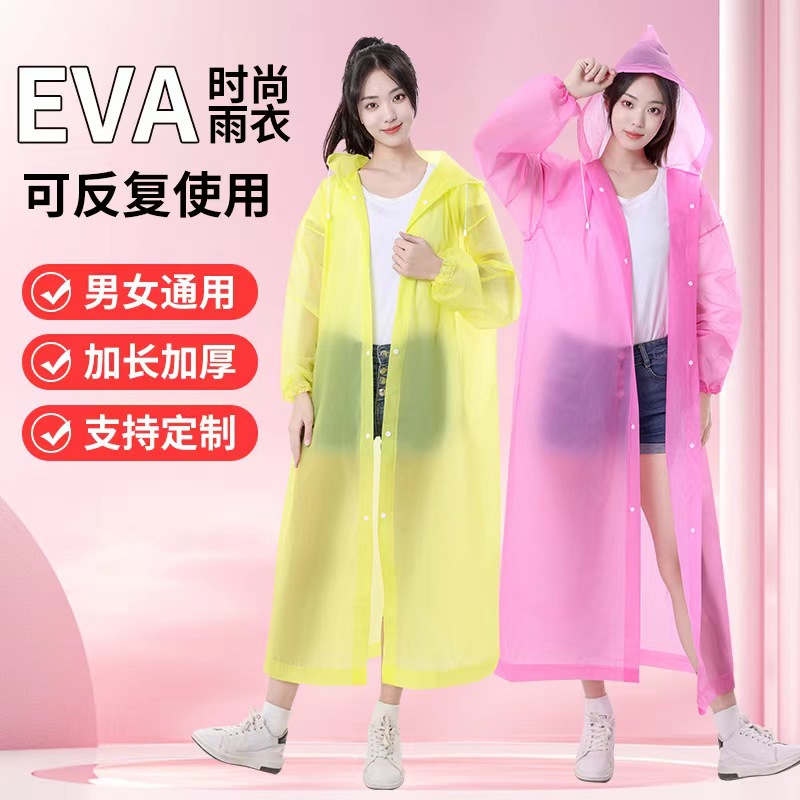 Дождевик из ЭВА переносной для активного отдыха не одноразовой утолщенный готовый к продаже оптом