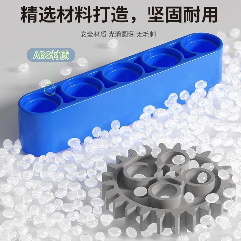 Programming robot grade examination level 1 and Level 2 teaching aids educational Electric building blocks small particles primary school students' grading equipment