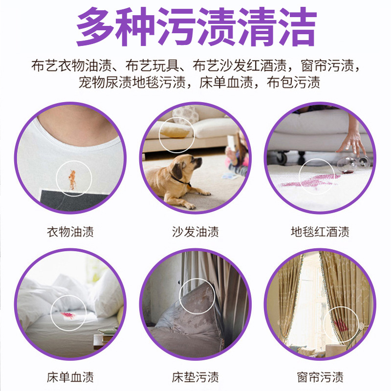 Fabric Sofa Carpet Cleaner Curtain Dry Cleaning Agent Water-Free Cleaning Floor Mat Decontamination Wool Carpet Cleaner