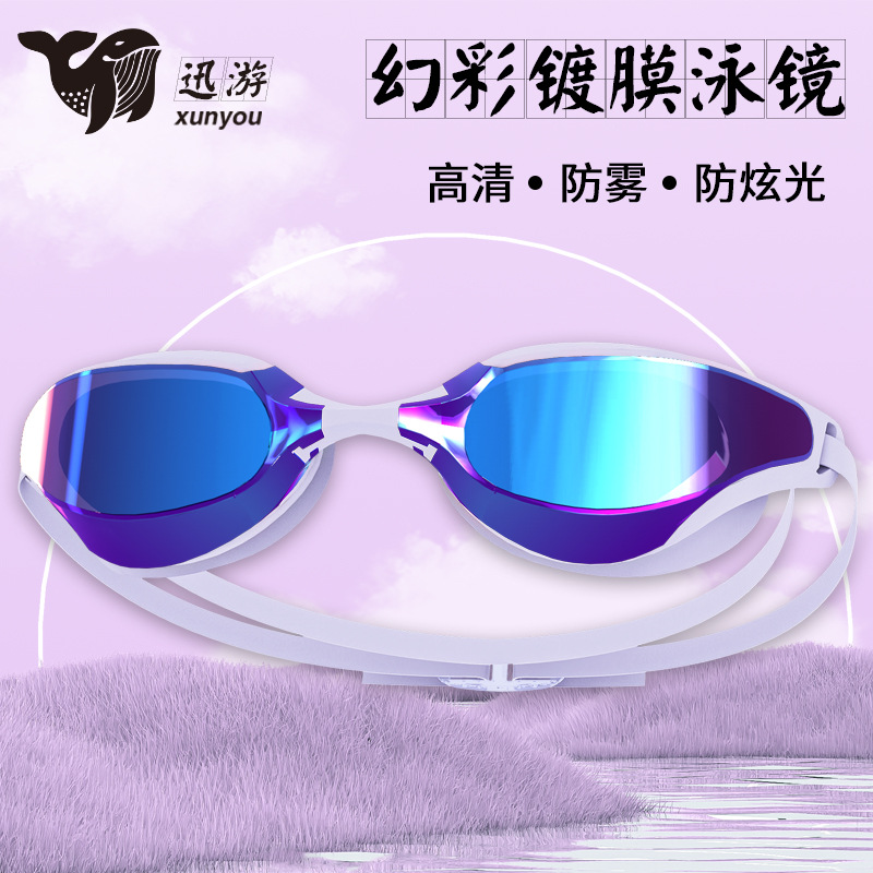 Новый трансграничный продукт, цветные плавательные очки, HD противотуманные широкоугольные линзы, оптовая продажа для плавательных тренировок