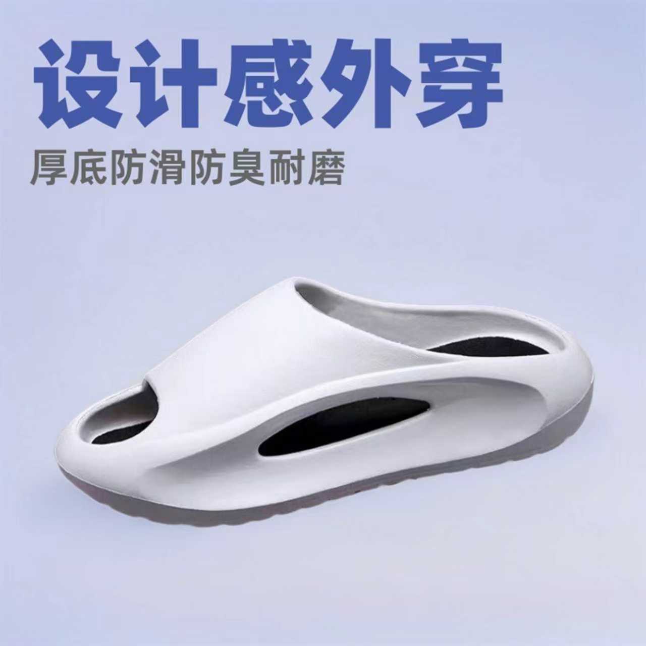 Designed for Outer Wear, Fashionable Sports Slippers, Thick-Soled, Personalized, Non-Slip, Anti-Odor, Wear-Resistant, Soft-Soled Men's Slippers Wholesale