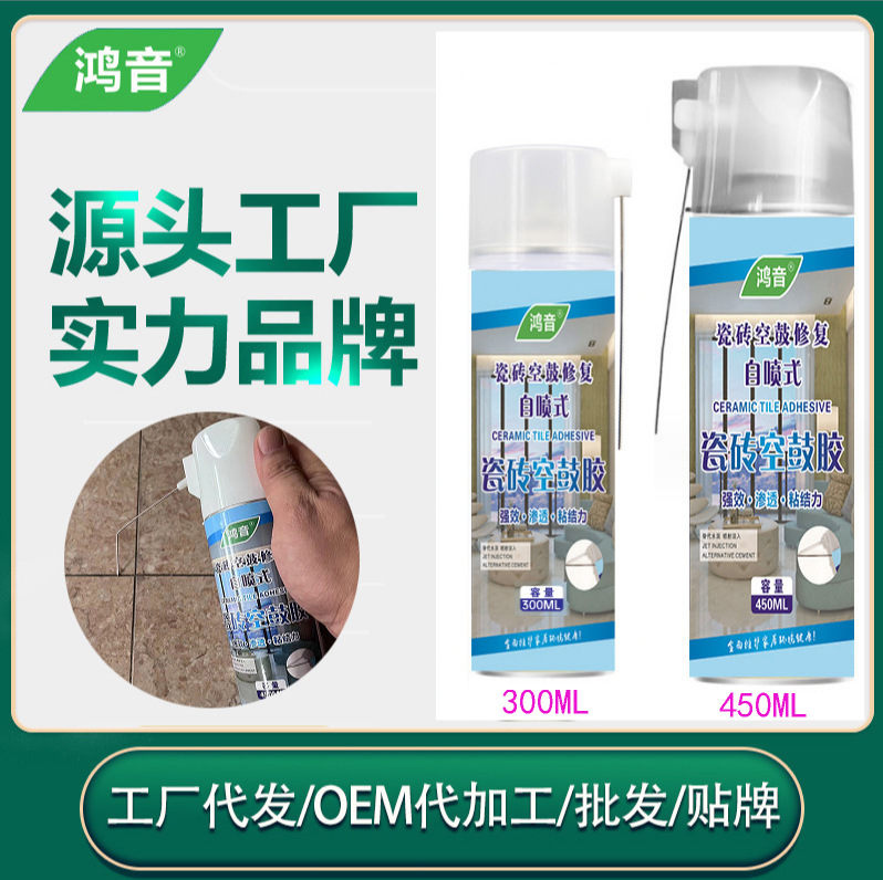 Клей для пустотелых плиток Hongyin, проникающий клей для ремонта плитки, самораспыляющийся клей