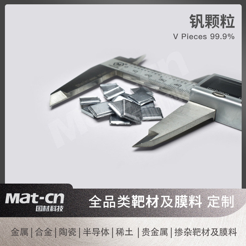 Vanadium Target Material High Purity Metal V Vapour Deposition Coating Thin Film Transistor Catalyst Carrier Magnetic Sensor