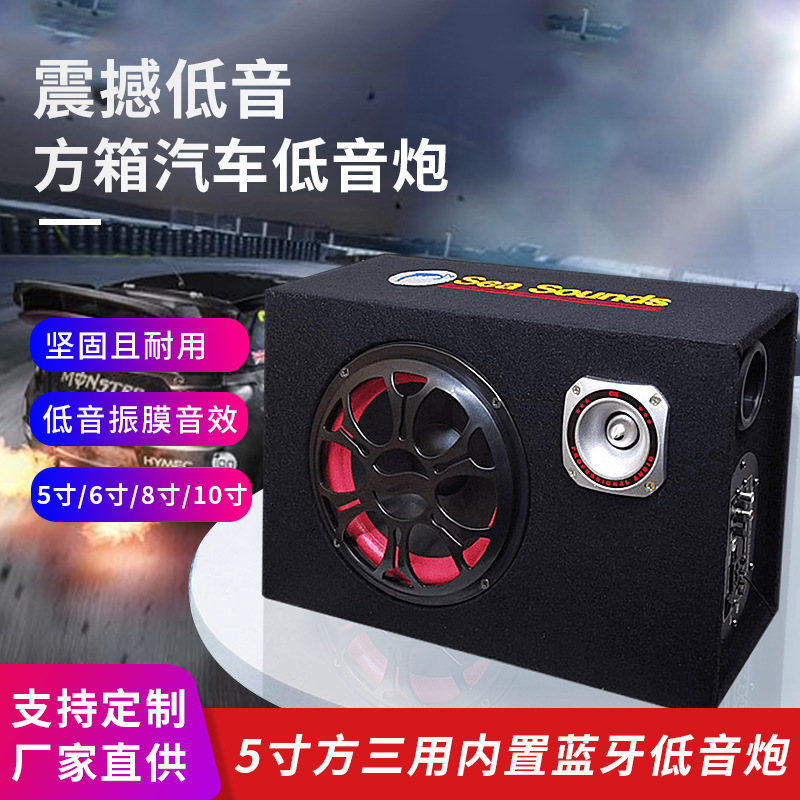 Оптовая продажа квадратного сабвуфера 10 дюймов, модифицированная деревянная коробка, 24V Bluetooth