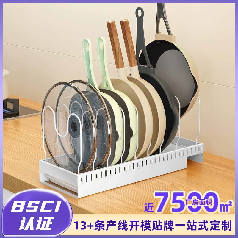 В наличии, подставка для хранения на кухонной плите, выдвижная регулируемая подставка для мисок и тарелок, многофункциональная подставка для крышек кастрюль