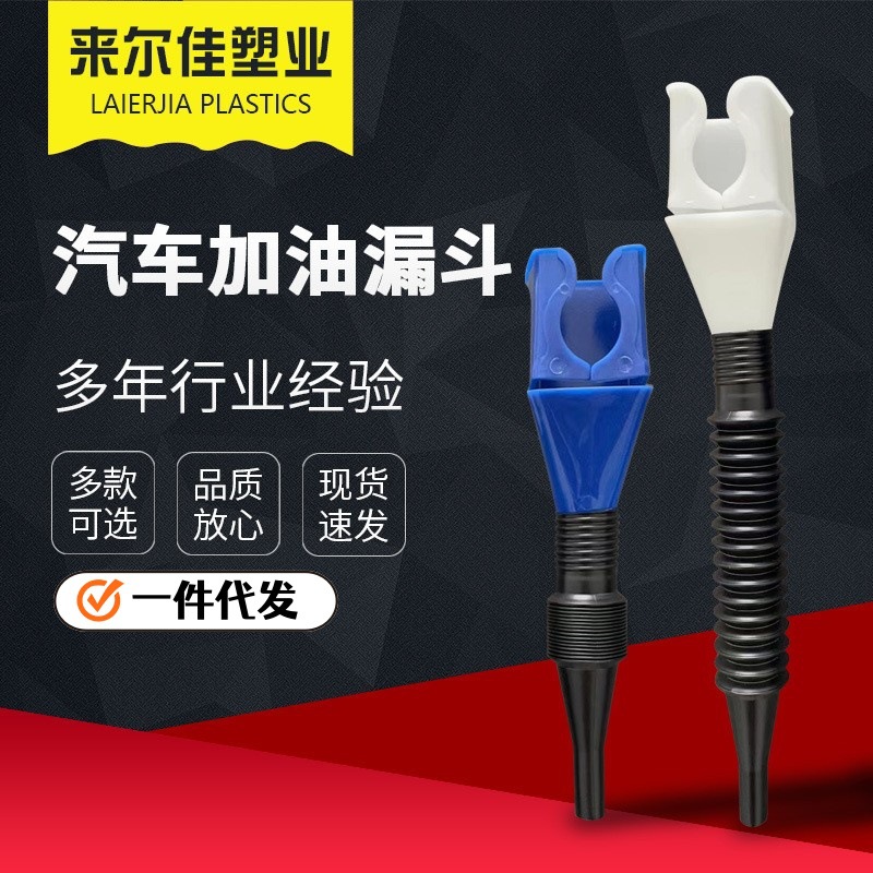 Удобная воронка с фиксатором в наличии, толстая квадратная воронка для бензина, инструмент для экстренных случаев в автопутешествии